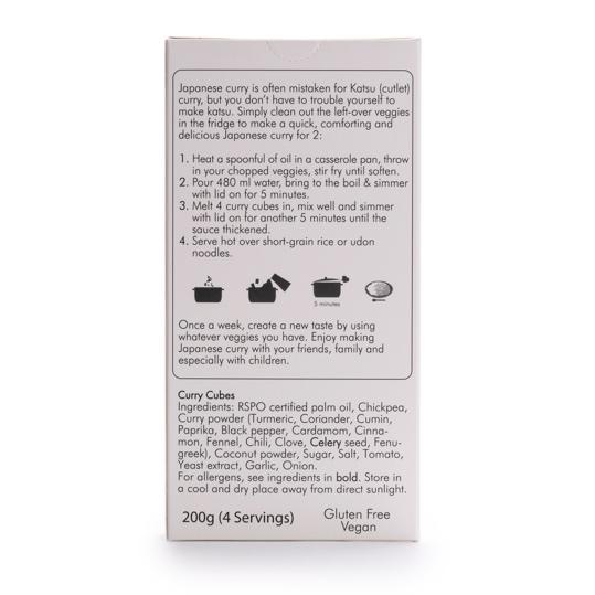 Emma Basic Curry Cubes Japanese Style: photo 2 of 2 from the FSA notice of 24 Oct 2026